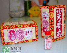 天喜丸真的能助孕嗎？天喜丸怎么吃助孕？