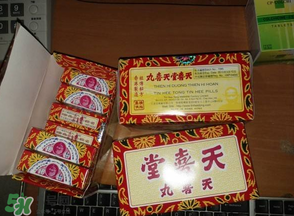 天喜丸怎么分辨真假？天喜丸怎么辨別真假？