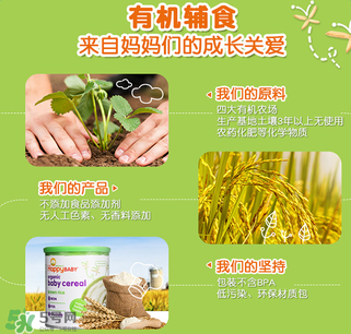 禧貝米粉一段停產(chǎn)了嗎？禧貝米粉一段是否停產(chǎn)？