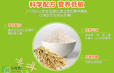 禧貝米粉一段停產(chǎn)了嗎？禧貝米粉一段是否停產(chǎn)？
