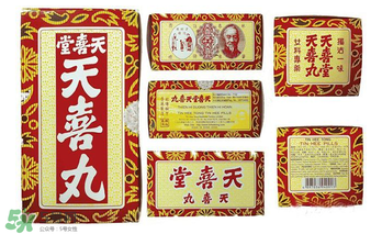 天喜丸哪個(gè)牌子好？天喜丸哪個(gè)牌子才是最正宗的？