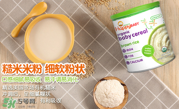 禧貝米粉一段怎么吃？禧貝米粉一段怎么沖？
