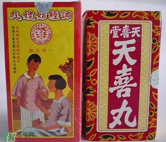 姑嫂丸和天喜丸哪個好？天喜丸和姑嫂丸哪個好？