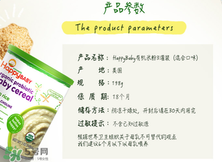 禧貝米粉一段適合多大？禧貝米粉一段幾個(gè)月吃？