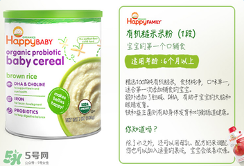 禧貝米粉一段吃多久？禧貝米粉一段可以吃到多大？
