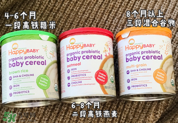禧貝米粉二段幾個(gè)月吃？禧貝米粉二段適合多大寶寶？
