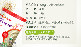 禧貝米粉二段幾個(gè)月吃？禧貝米粉二段適合多大寶寶？