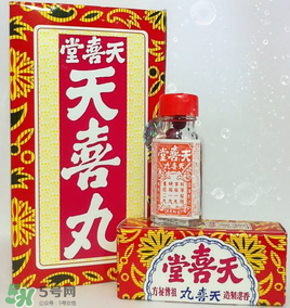 吃天喜丸拉肚子正常嗎？吃天喜丸拉肚子怎么辦？