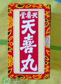 天喜丸吃多久才能見效？吃天喜丸多久可以懷孕？