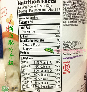 禧貝米粉二段高鐵嗎？禧貝米粉二段的含鐵量多少？