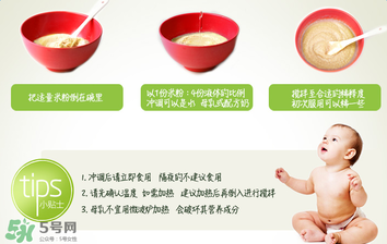 禧貝米粉二段高鐵嗎？禧貝米粉二段的含鐵量多少？