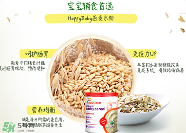 禧貝米粉二段味道怎么樣？禧貝米粉二段味道如何？