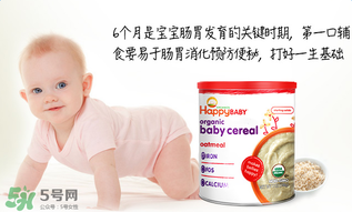 禧貝米粉二段味道怎么樣？禧貝米粉二段味道如何？