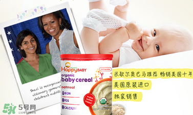 禧貝米粉二段怎么沖？禧貝米粉二段怎么調(diào)？