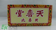 吃天喜丸會(huì)影響排卵嗎？天喜丸是促排卵的嗎？