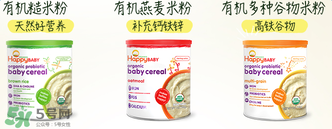禧貝米粉三段幾個(gè)月吃？禧貝米粉三段適合幾月寶寶？