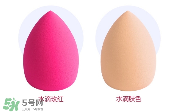 美妝蛋可以干用嗎？美妝蛋使用前要打濕嗎？