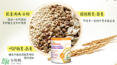 禧貝米粉三段味道如何？禧貝米粉三段有氣味？