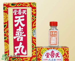 吃天喜丸會上火嗎？吃天喜丸會不會上火？