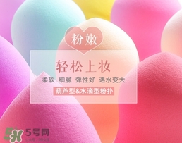 美妝蛋可以上散粉嗎？美妝蛋怎么上散粉？