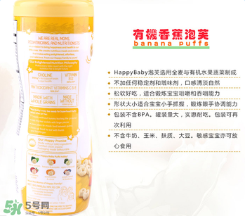 嘉寶和禧貝泡芙哪個好？嘉寶和禧貝泡芙的區(qū)別