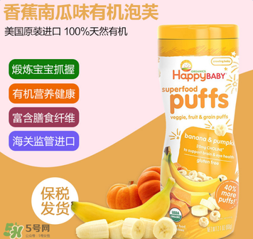 禧貝泡芙是膨化食品嗎？禧貝泡芙是不是膨化食品？