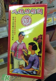 姑嫂丸有什么功效？姑嫂丸的功效是什么？