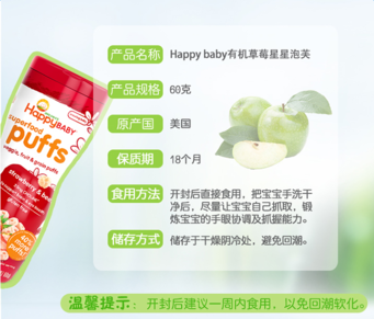 禧貝泡芙保質(zhì)期怎么看？禧貝泡芙保質(zhì)期多久？