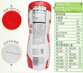 禧貝泡芙保質(zhì)期怎么看？禧貝泡芙保質(zhì)期多久？