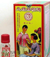 姑嫂丸經(jīng)期可以吃嗎？姑嫂丸可以經(jīng)期吃嗎？