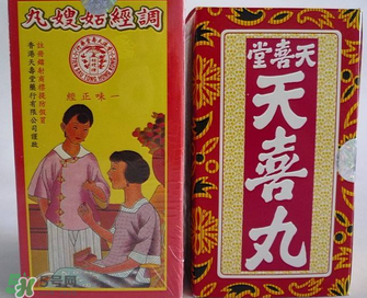 姑嫂丸經(jīng)期可以吃嗎？姑嫂丸可以經(jīng)期吃嗎？