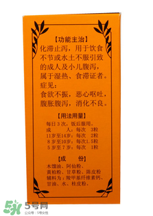 正露丸的功效與作用 正露丸的功效與作用是什么？