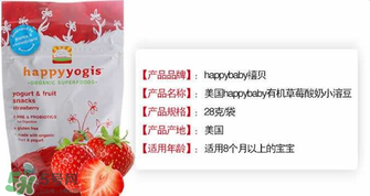 禧貝溶豆幾個月吃？禧貝溶豆適合多大的寶寶？
