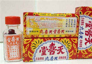 吃天喜丸可以同房嗎？吃天喜丸能同房嗎？