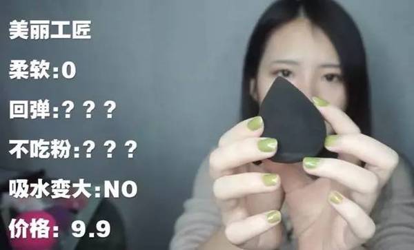 2017美妝蛋哪個牌子好？2017美妝蛋推薦