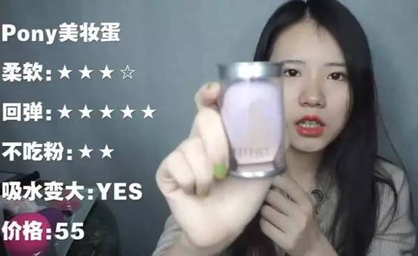 2017美妝蛋哪個牌子好？2017美妝蛋推薦