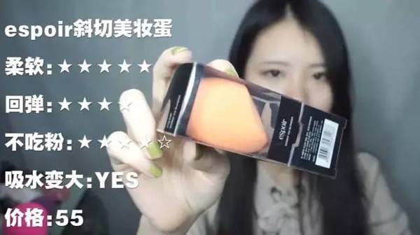 2017美妝蛋哪個牌子好？2017美妝蛋推薦