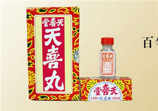 吃天喜丸都生男孩嗎？天喜丸吃了能生男孩嗎？