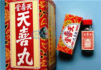 吃天喜丸要忌口嗎？吃天喜丸要不要忌口？