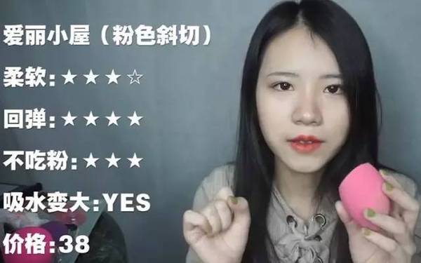 2017美妝蛋哪個牌子好？2017美妝蛋推薦