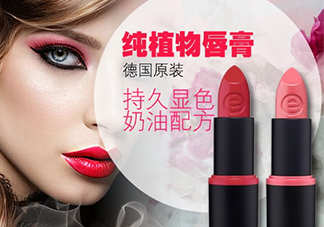 essence是什么牌子？essence是哪個國家的？