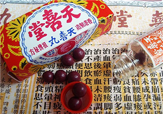 吃天喜丸可以喝酒嗎？吃天喜丸能喝酒嗎？