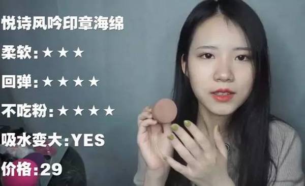 2017美妝蛋哪個牌子好？2017美妝蛋推薦