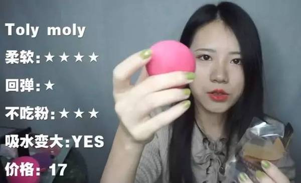 2017美妝蛋哪個牌子好？2017美妝蛋推薦