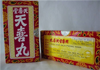 姑嫂丸和天喜丸哪個好？天喜丸和姑嫂丸哪個好？