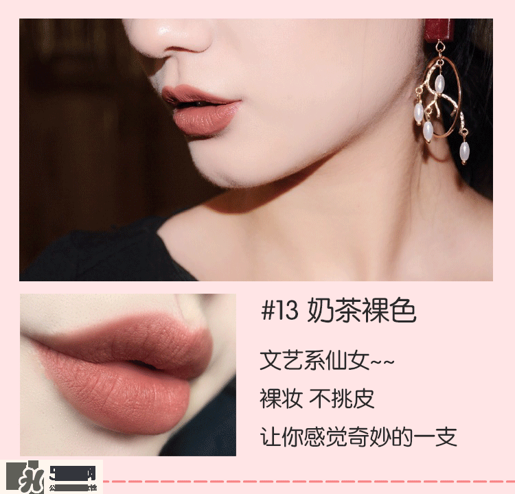 hold live口紅怎么樣？hold live口紅試色