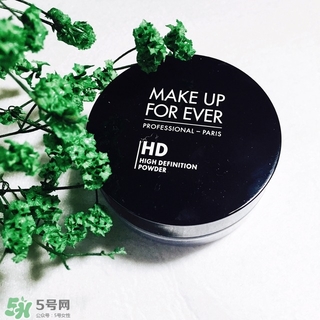 玫珂菲散粉怎么樣？make up for ever散粉怎么樣
