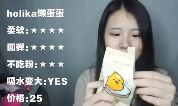 2017美妝蛋哪個牌子好？2017美妝蛋推薦