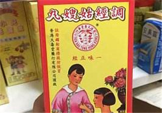 姑嫂丸經期可以吃嗎？姑嫂丸可以經期吃嗎？