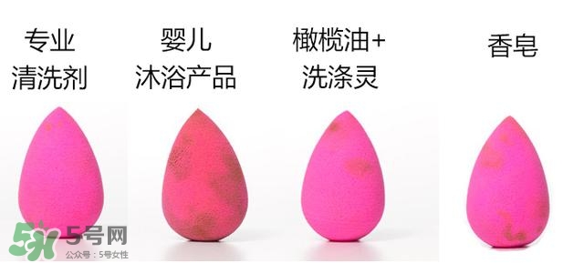 美妝蛋可以用香皂洗嗎？美妝蛋可以用肥皂洗嗎？